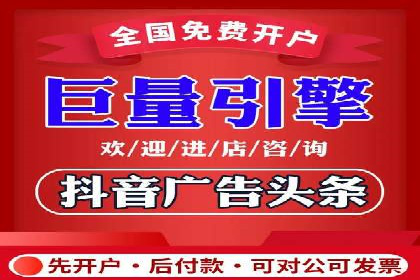 百度竞价托管外包案例：精准定位，高效转化
